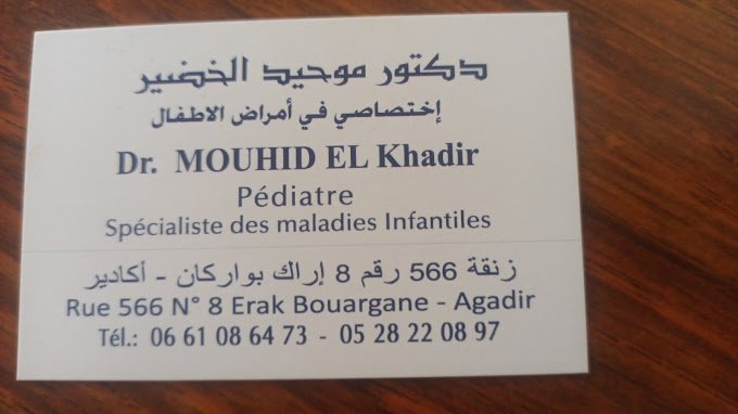 Image pour Dr Mouhid EL KHADIR